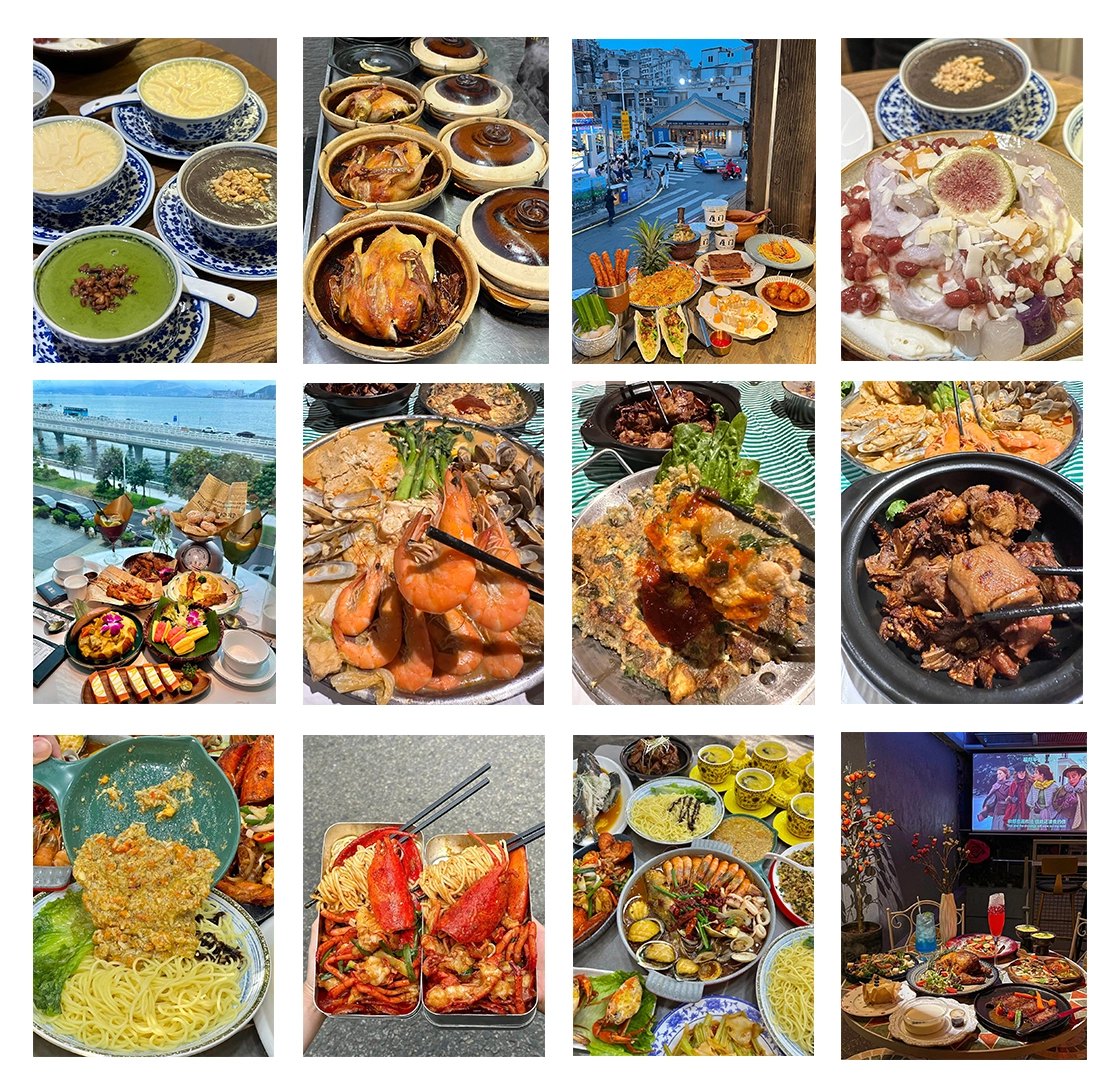特色美食